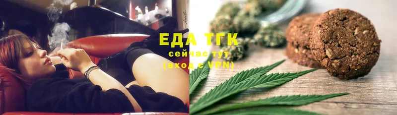 МЕГА ссылка  Алдан  Cannafood конопля 