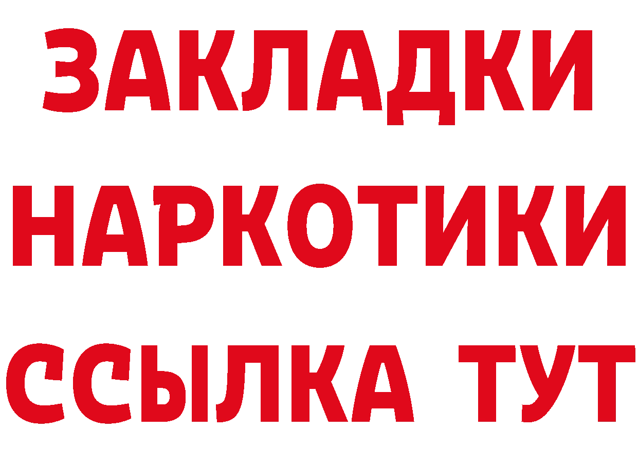 Метамфетамин винт как зайти это блэк спрут Алдан