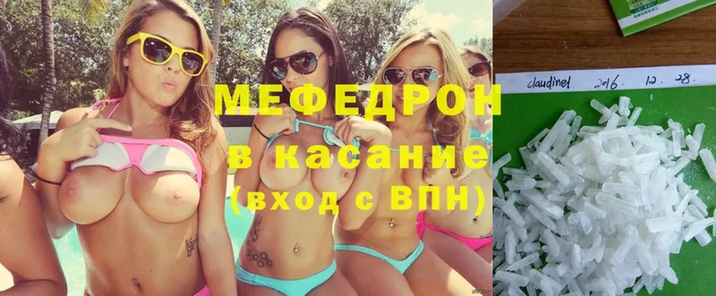 ссылка на мегу ТОР  Алдан  мориарти телеграм  наркотики  Мефедрон VHQ 